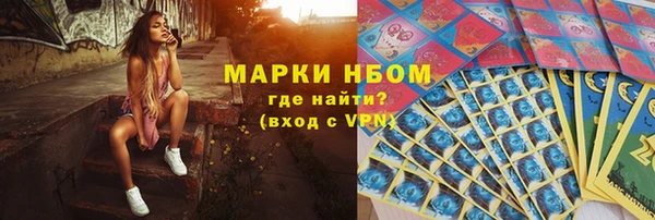 прущая мука Богородицк