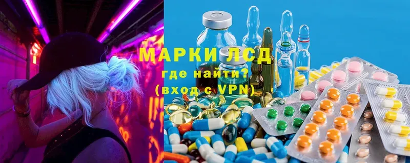 LSD-25 экстази ecstasy  Будённовск 