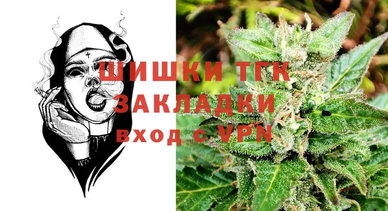 Бошки Шишки SATIVA & INDICA  Будённовск 